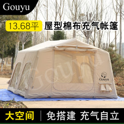 Gouyu充氣帳篷戶外露營保暖野營過夜野餐小房屋野外防風防雪加厚