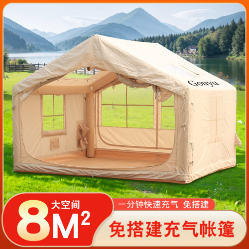 7.5平米充氣帳篷戶外露營過夜防雨加厚露營野外小屋防曬折曡