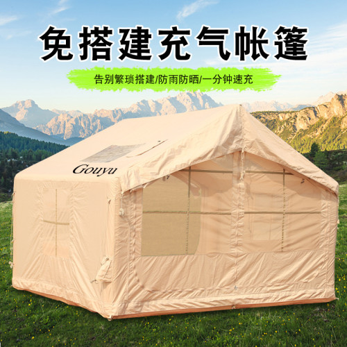 充氣帳篷7.5平米戶外露營過夜防雨厚露營大房間野外小屋折曡可攜式