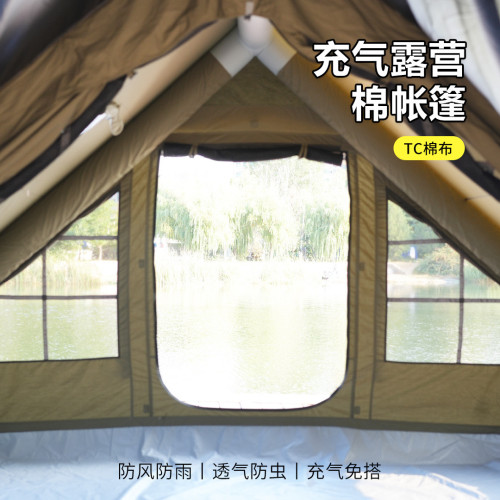露營帳篷充氣式帳篷戶外露營充氣帳篷防寒防凍