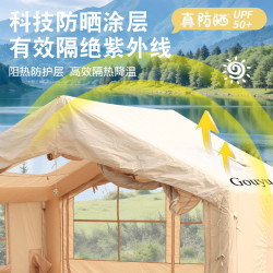 充氣帳篷7.5平米戶外露營過夜防雨厚露營大房間野外小屋折曡可攜式