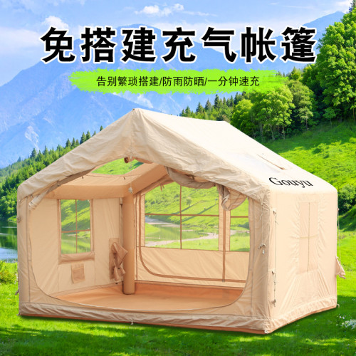 充氣帳篷7.5平米戶外露營過夜防雨厚露營大房間野外小屋折曡可攜式