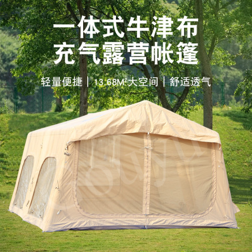 Gouyu13.68平充氣帳篷過夜戶外露營折曡便攜免搭建野營帳篷牛津布