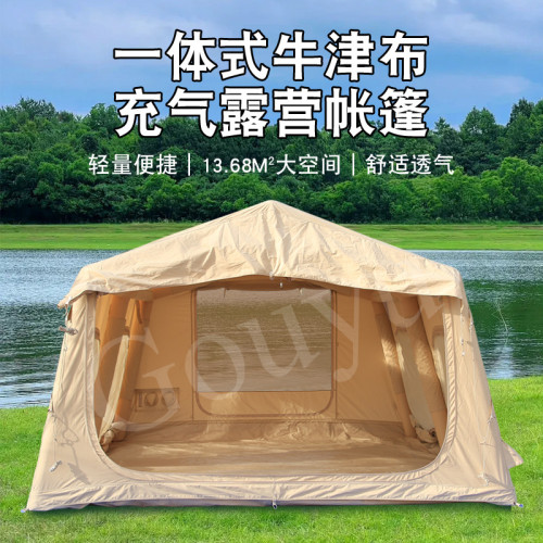 Gouyu13.68平充氣帳篷過夜戶外露營折曡便攜免搭建野營帳篷牛津布