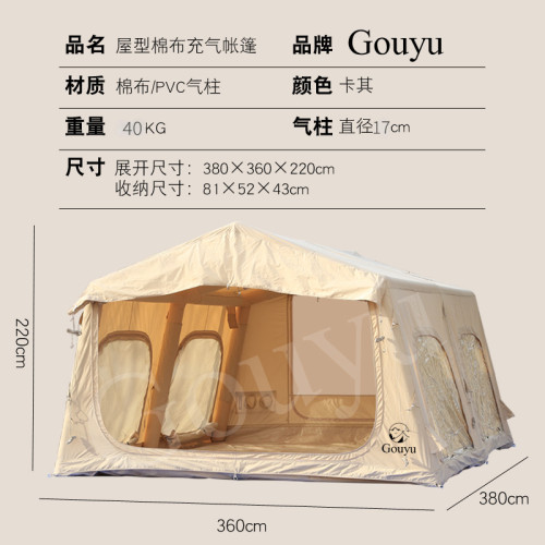 充氣帳大空間一體式防風雨露營免搭全自動帳篷屋脊帳