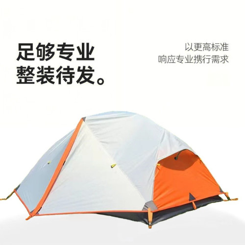 防蚊便攜式戶外含配套地蓆鬍巴帳篷兩人野營徒步速開公園帳篷遮陽