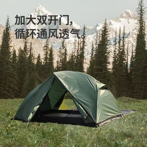 防蚊便攜式戶外含配套地蓆鬍巴帳篷兩人野營徒步速開公園帳篷遮陽