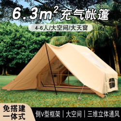 6.3平充氣帳篷戶外露營保暖野營過夜小屋3-4人野外全套裝備棉布