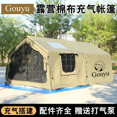 戶外露營充氣小屋帳篷天幕二合一折曡可攜式野營過夜全套裝備
