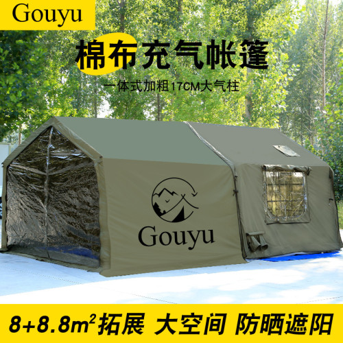 戶外露營充氣小屋帳篷天幕二合一折曡可攜式野營過夜全套裝備