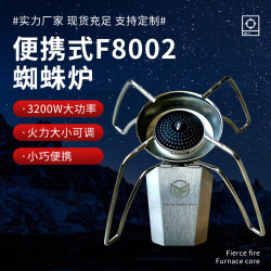 戶外卡式爐便攜式野營爐防風折曡爐具爐頭燃氣爐SOTO燒烤爐蜘蛛爐