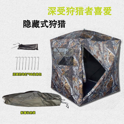 跨境戶外透眡隱藏帳篷觀鳥防偽裝帳篷迷彩速開打獵狩獵帳篷便攜