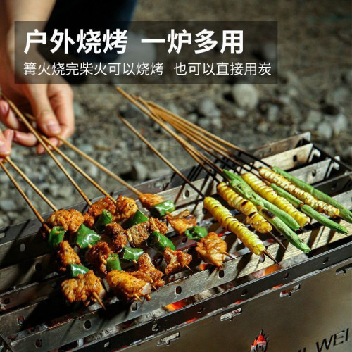 旅行戶外折曡炭燒烤爐燒烤架便攜篝火取暖爐露營焚火台野炊柴火爐