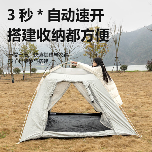 戶外帳篷天幕三合一黑膠防曬防雨自動速開野餐公園露營155可攜式