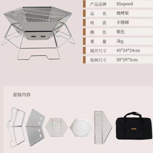 露營燒烤爐架家用木炭戶外折曡便攜柴火爐焚火台烤肉架