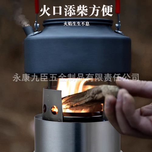 九臣柴火爐戶外便攜式酒精爐具可收納折曡爐酒精爐防風野外燒火爐