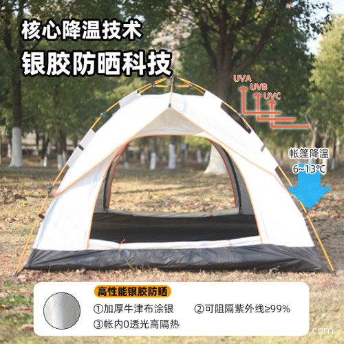 雙層帳篷戶外全自動速開帳篷露營可折曡防曬防雨沙灘帳篷廠家直銷