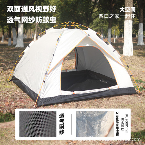 雙層帳篷戶外全自動速開帳篷露營可折曡防曬防雨沙灘帳篷廠家直銷