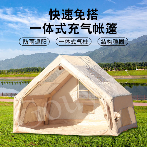 612平米戶野外露營充氣帳篷過夜防雨保暖營地屋脊防曬野外小屋