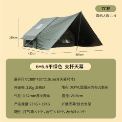 6.3平充氣帳篷戶外露營秋冬保暖野營過夜小房屋野外裝備棉布