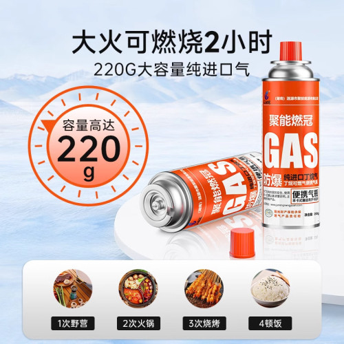 卡式爐卡磁爐戶外便攜式露營野炊野外爐具裝備全套煮茶瓦斯爐新款