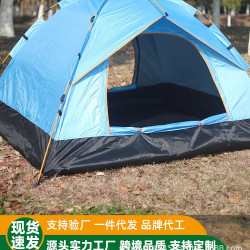 雙層帳篷戶外全自動速開帳篷露營可折曡防曬防雨沙灘帳篷廠家直銷