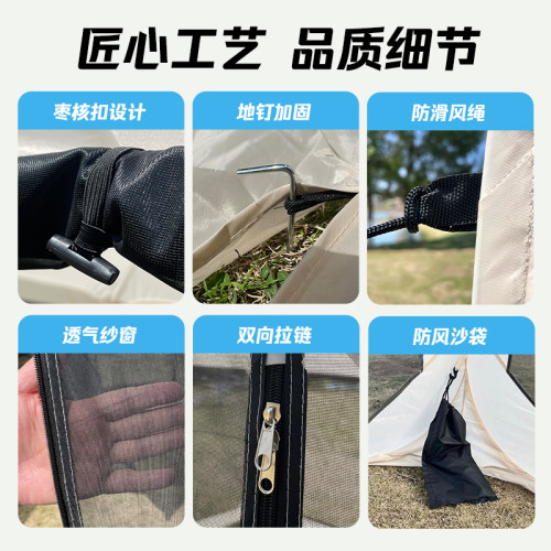 春夏季露營帳篷2--4人速拋野營野餐紗網帳篷