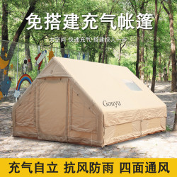 充氣帳篷戶外露營加厚防雨一室一廳野營房裝備一體小屋