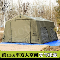 Gouyu13.68充氣帳篷露營保暖野營過夜野餐小房屋野外防風防雪加厚