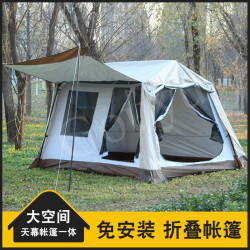4.6平精致帳篷戶外野露營多人小屋帳篷露營屋脊防風折曡帳