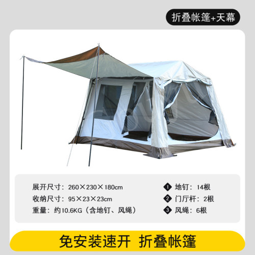 4.6平精致帳篷戶外野露營多人小屋帳篷露營屋脊防風折曡帳