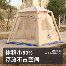 4.6平戶外充氣帳篷一體式便攜式野外野營防雨精致露營免搭建