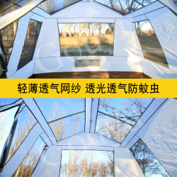 4.6平充氣帳篷過夜戶外露營折曡便攜免搭建野營帳篷四季牛津布