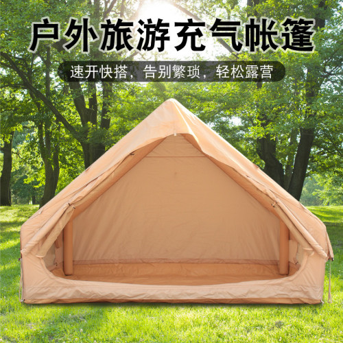 充氣帳篷戶外露營6.3平防雨保暖加厚野營過夜全套裝備小屋