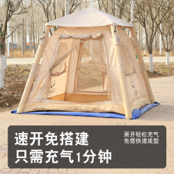 4.6㎡充氣帳篷過夜戶外露營折曡便攜免搭建野營帳篷彈出式