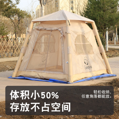 4.6㎡充氣帳篷過夜戶外露營折曡便攜免搭建野營帳篷彈出式