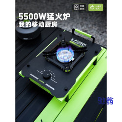 爐子戶外氣爐具火爐露營炊具燃氣灶城市出逃X-Power桌面爐