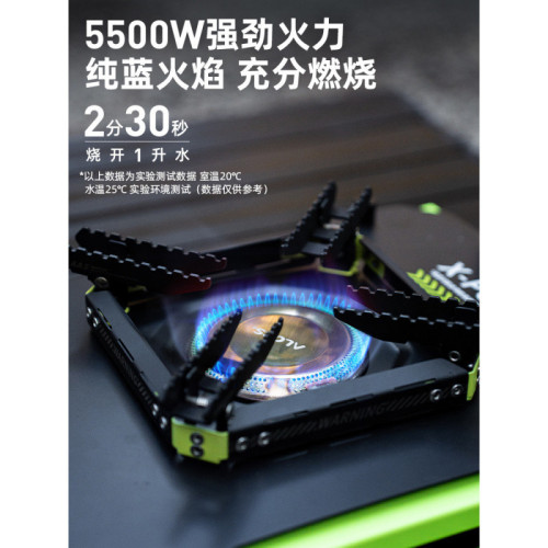 爐子戶外氣爐具火爐露營炊具燃氣灶城市出逃X-Power桌面爐