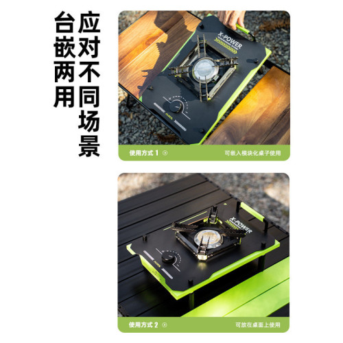 爐子戶外氣爐具火爐露營炊具燃氣灶城市出逃X-Power桌面爐