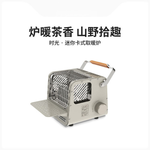 時光迷你卡式取暖爐子戶外圍爐煮茶露營帳篷取暖器