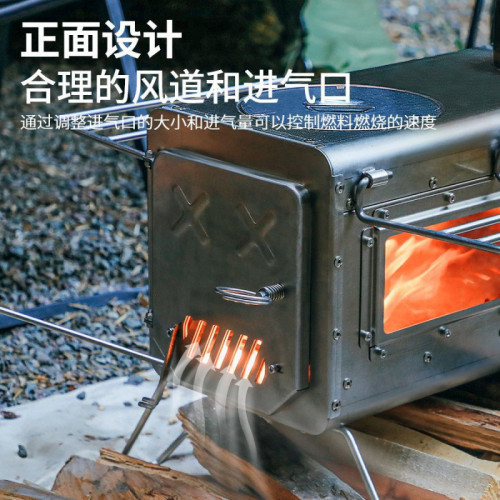 戶外露營便攜式野營烹煮取暖兩用爐具不鏽鋼燒烤簡易柴火爐