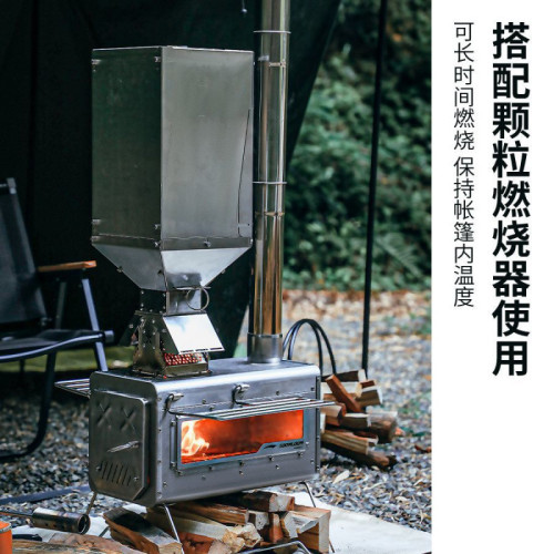 戶外露營便攜式野營烹煮取暖兩用爐具不鏽鋼燒烤簡易柴火爐