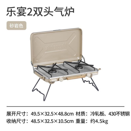 雙頭氣爐戶外便攜式不歪露營燒烤爐具炊具卡式爐