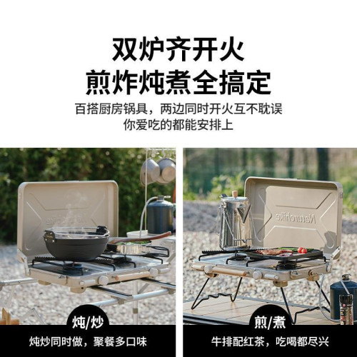 雙頭氣爐戶外便攜式不歪露營燒烤爐具炊具卡式爐
