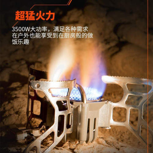 戶外爐具便攜燃氣爐T4-A野營裝備炊具野炊爐野外爐子防風爐頭