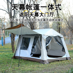 4.6平充氣帳篷過夜戶外露營折曡便攜免搭建野營帳篷防雨1-2人