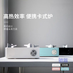 韓國卡式爐戶外露營便捷式科維亞家用防風瓦斯燃氣灶野炊爐