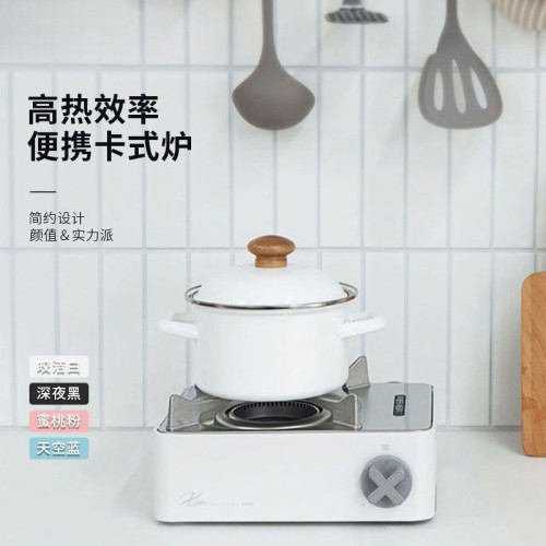 韓國卡式爐戶外露營便捷式科維亞家用防風瓦斯燃氣灶野炊爐