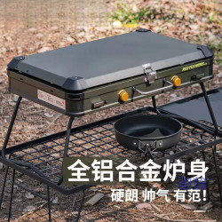 戶外雙頭野炊爐具野外露營野餐裝備便攜燒烤卡式爐燃氣灶爐子