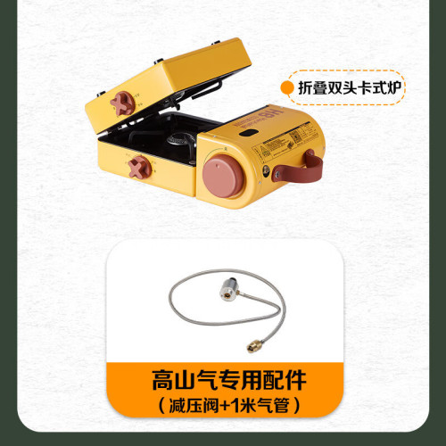 雙頭折曡手提卡式爐 便攜式戶外露營野餐爐具燒烤全套